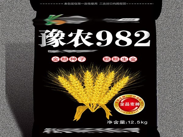 好消息！好消息！金科種子采購(gòu)小麥種子袋